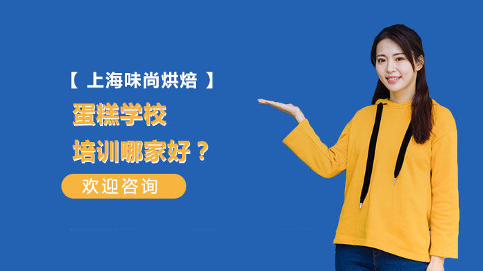 VR彩票西点培训学校哪家比较好？