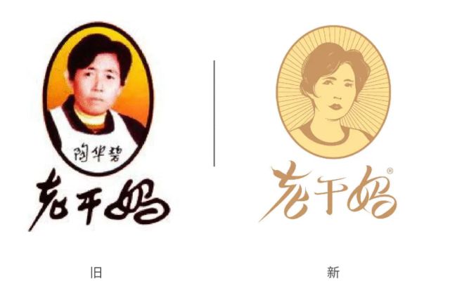 VR彩票泸溪河品牌LOGO升级变“光头强”网友：改完倒退十年！(图10)