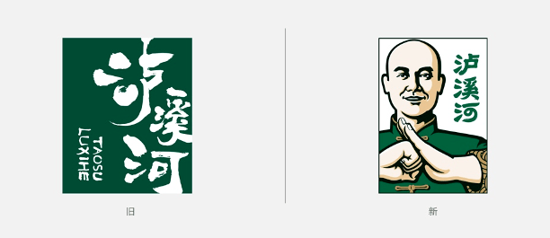 华与华出手泸溪河新LOGO惹VR彩票争议