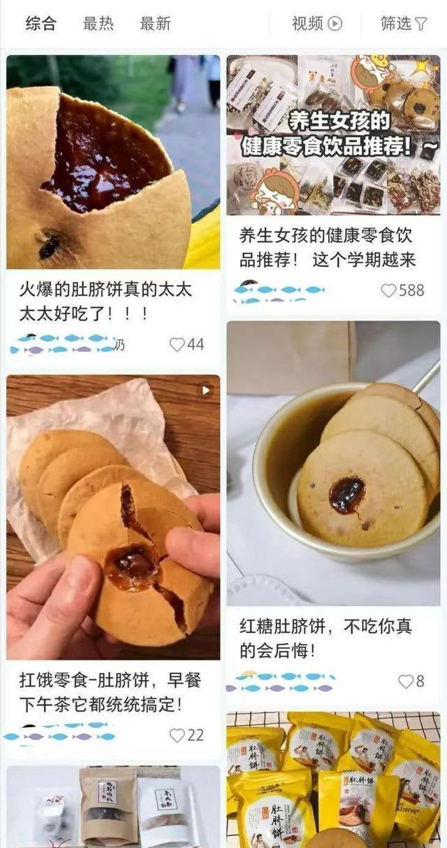 VR彩票中国“公认好吃”的四大糕点你吃过哪一种？第二种你一定得试下(图15)