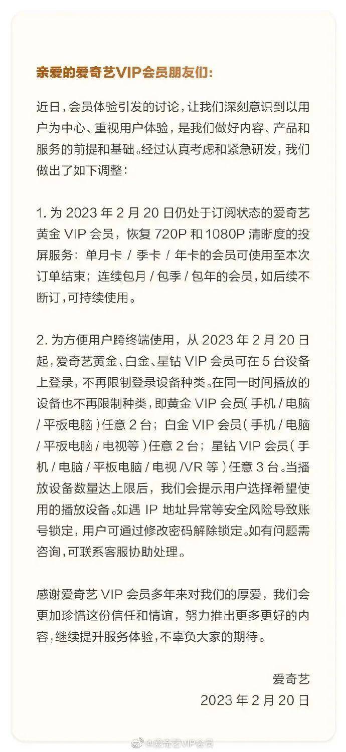 桃李面VR彩票包吃出2厘米刀片？公司已报警丨邦早报