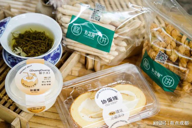 VR彩票成都协盛隆不止百年老店(图19)