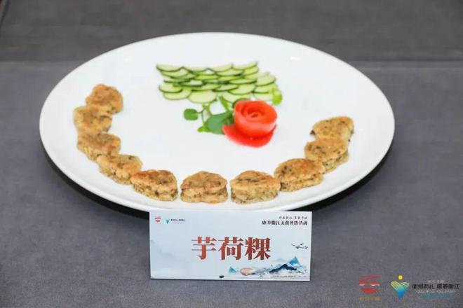 VR彩票衢江美食攻略来咯(图14)