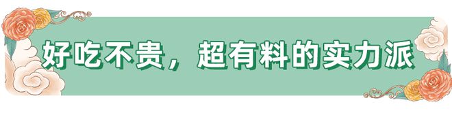 实现泸溪河自由？网红糕点大佬VR彩票泸溪河终于来北京啦！(图4)