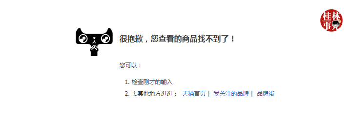 VR彩票别买了！广西这款糕点被曝出有问题！是你爱吃的吗？(图2)