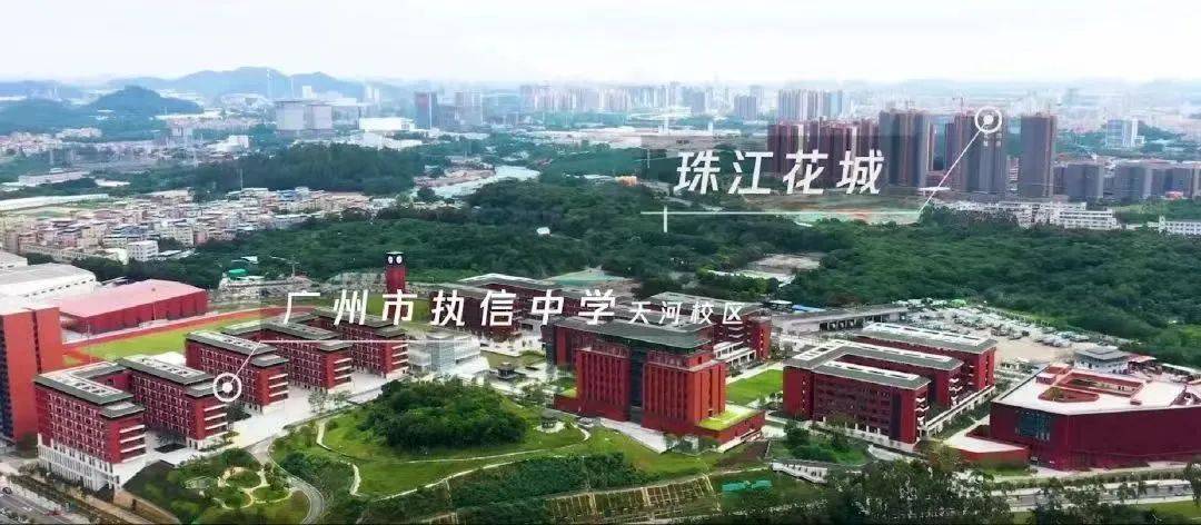 VR彩票无惧学位预警！享大城配套读天河名校当红C位还是它(图7)