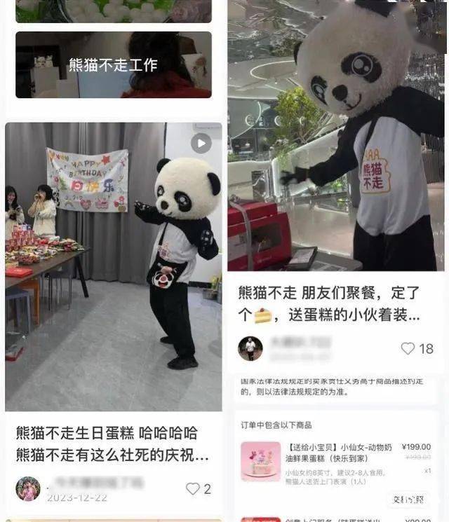 VR彩票网红蛋糕店突然全国停工老板失联！宁波也有门店(图6)