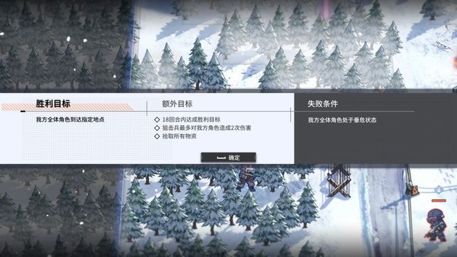 《逆向坍塌：面包房行动》评测：十年后重拾这段旅途VR彩票(图11)