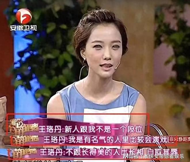 VR彩票帮主夫人陈妙瑛：21岁丧夫被向华强介绍进娱乐圈今成亿万富婆(图6)