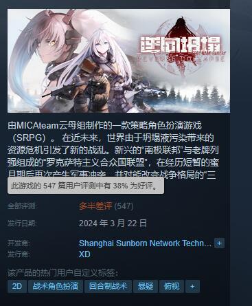 VR彩票《面包房行动》Steam多半差评 设计糟糕定价太贵