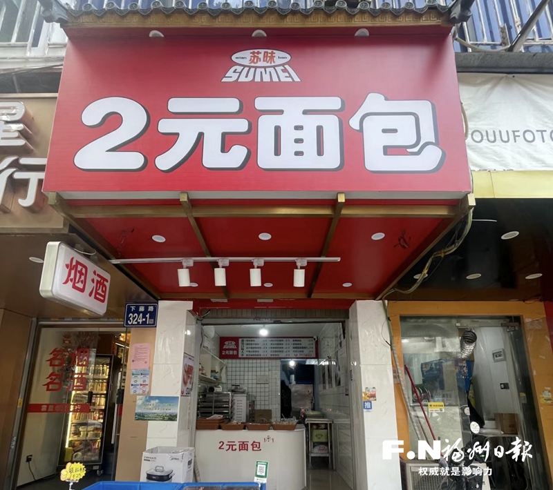 VR彩票主打“馒头价”有时一天卖出近千个2元面包店到底香不香？