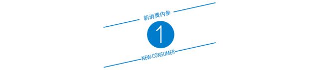 品牌估值12亿元8小时销量20000盒这家国潮糕点成功秘诀是什么VR彩票