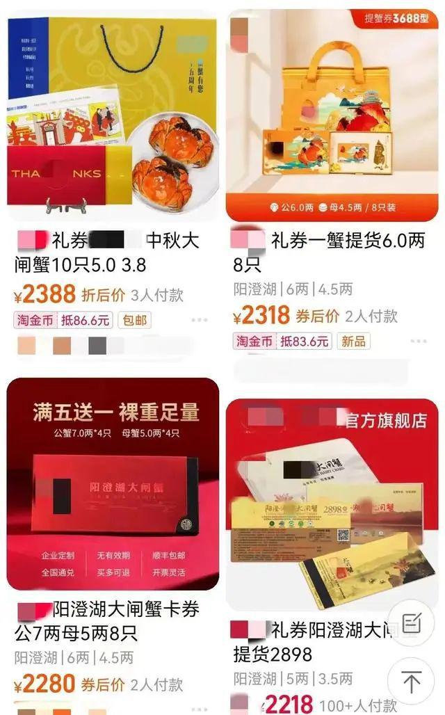 VR彩票是谁还在偷摸卖“天价月饼”？哈根达斯被指隐藏“关键词”(图3)