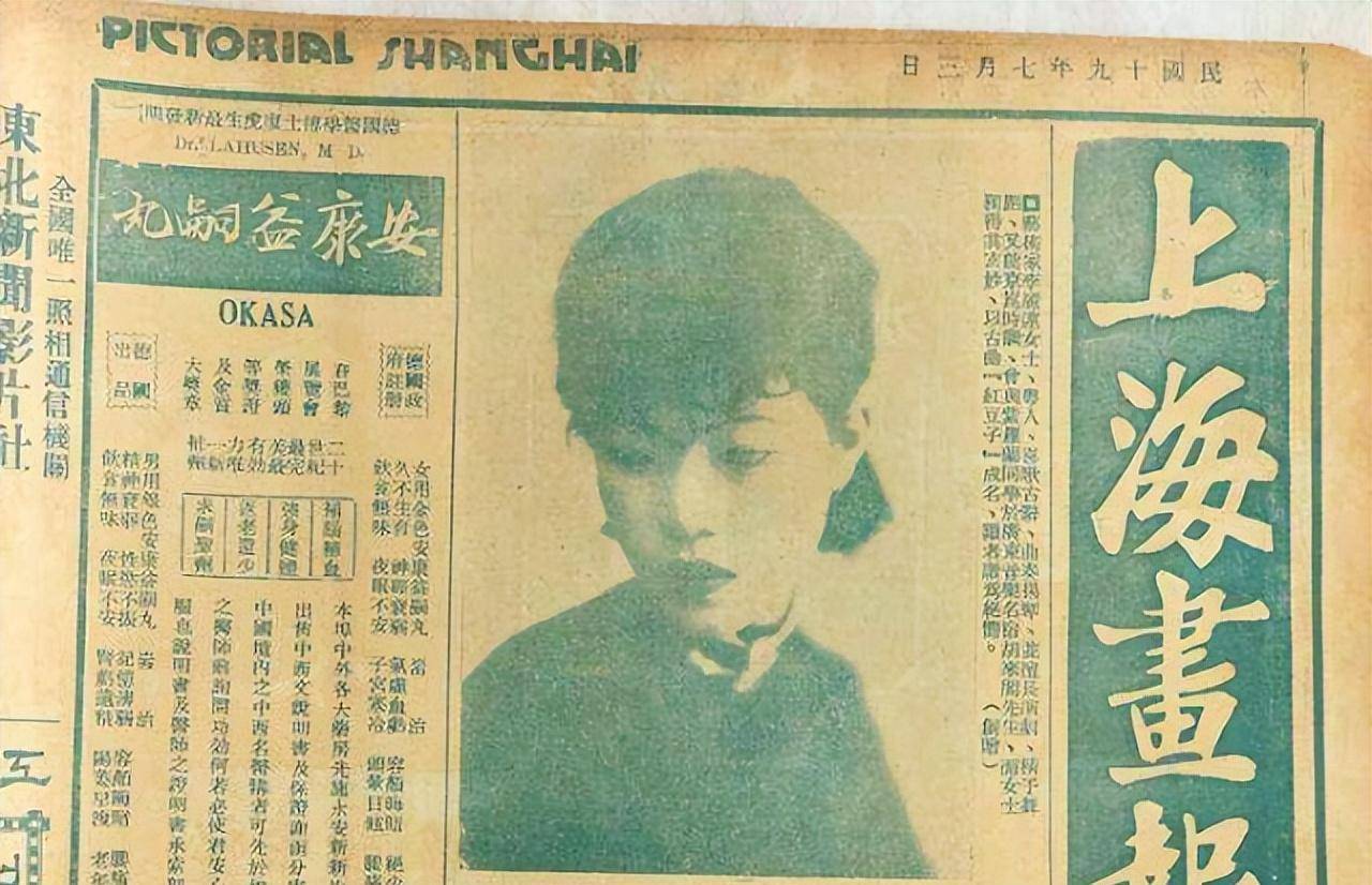 VR彩票1939年李德返回苏联后留在中国的老婆和儿子后来如何了？(图11)