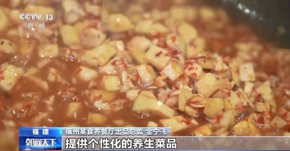 VR彩票国潮糕点、美味药膳……这拨“食”尚你都品尝过哪些？(图6)