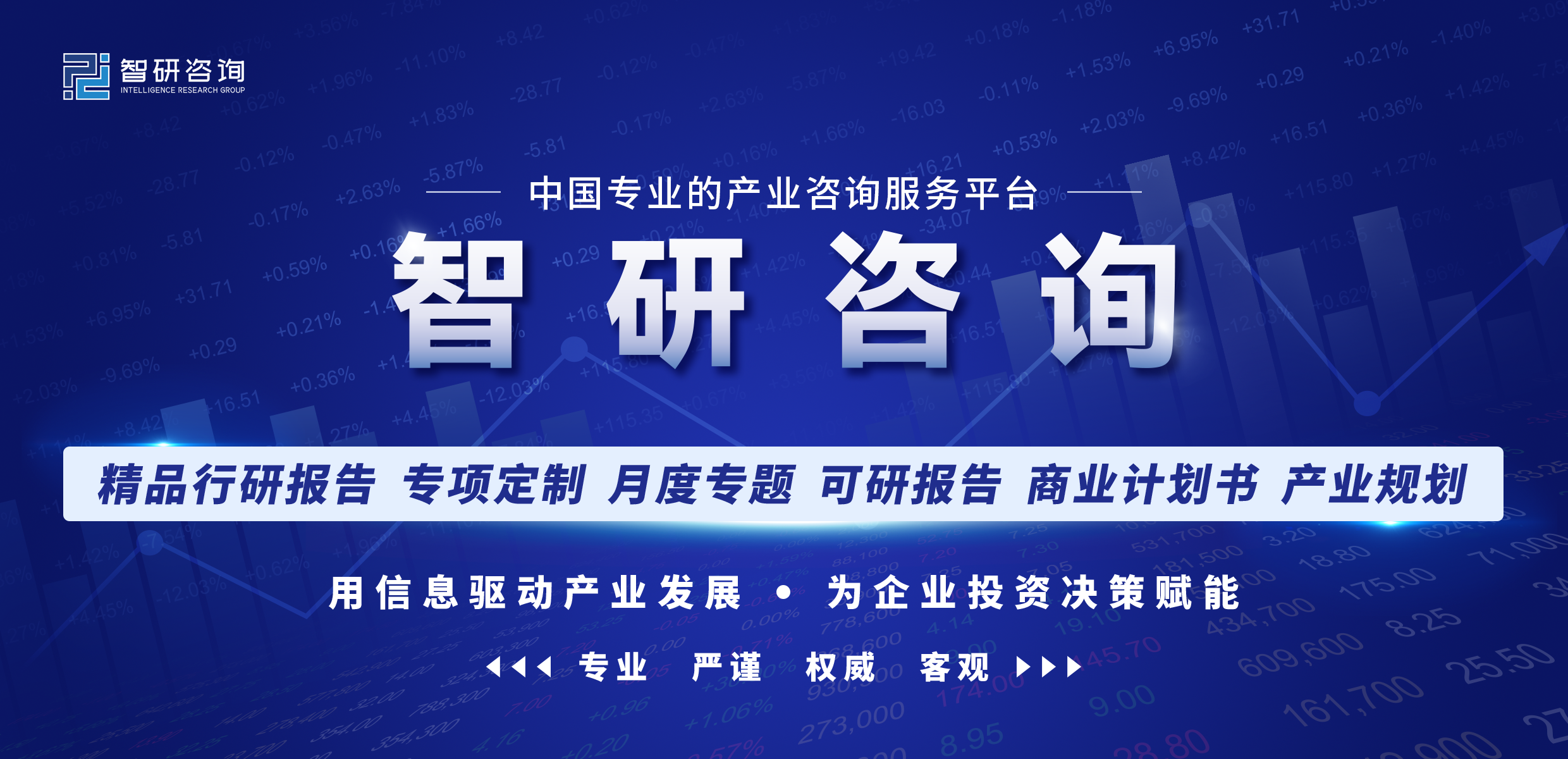 VR彩票一文深度了解2023年中国糕点行业市场规模及未来前景趋势——智研咨询发布