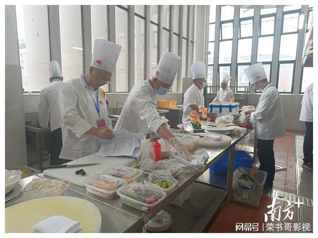 以赛促训！粤港澳大湾区“粤菜师傅VR彩票”技能大赛江门选拔赛举行