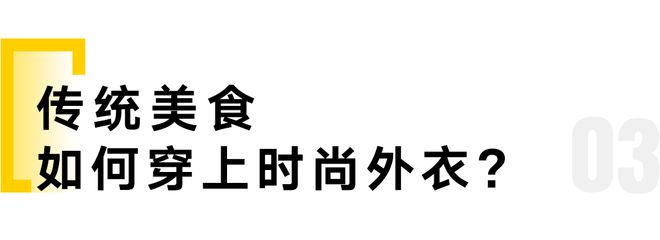 VR彩票不好意思大湾区清明不吃青团(图13)