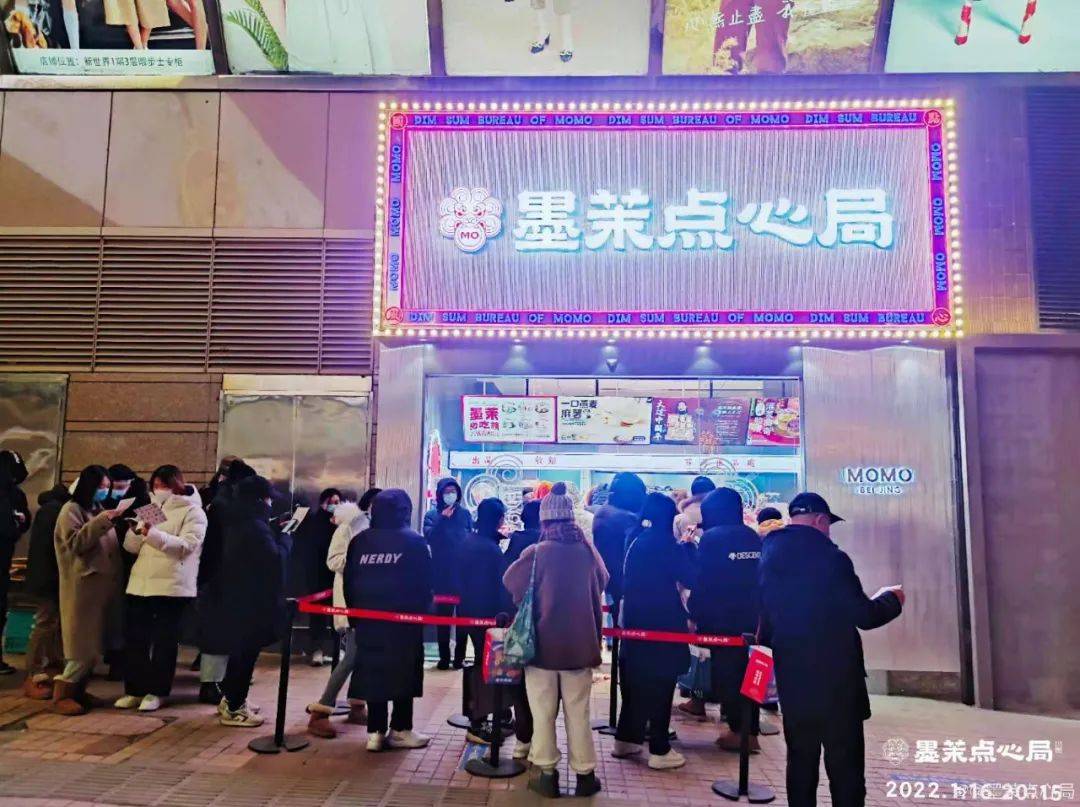 泸溪河VR彩票连落四店在成都大展拳脚的新中式点心们！(图2)