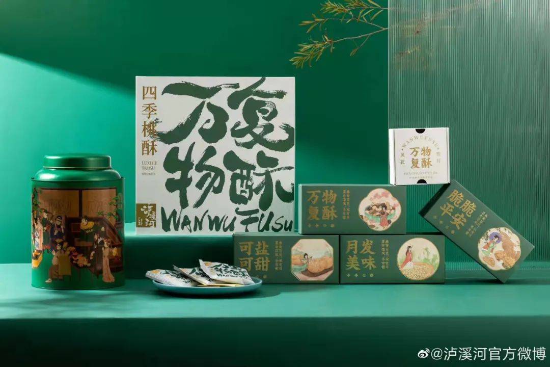 泸溪河VR彩票连落四店在成都大展拳脚的新中式点心们！(图6)