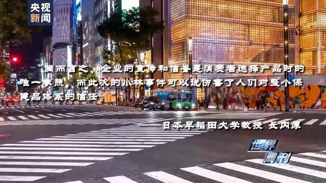 小林VR彩票制药的“大困境”(图23)