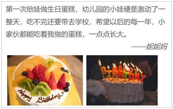 VR彩票手把手教你做20款点心！营养安全又好吃不用再去外面买啦(图3)