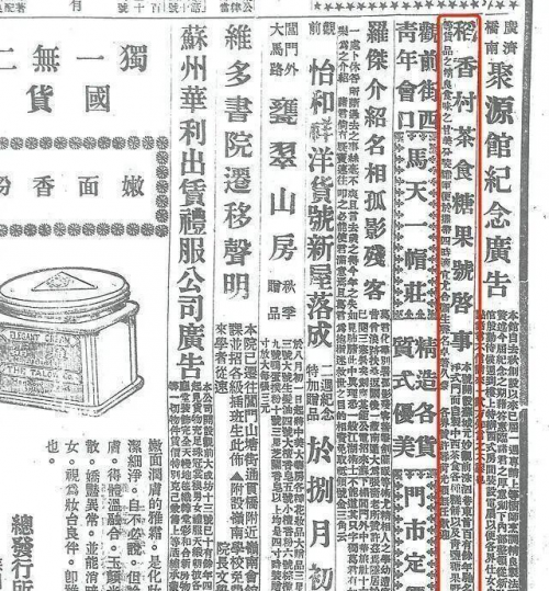 被乾隆探店的正宗稻香村为何仿冒者遍及全国？VR彩票