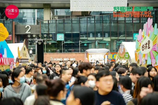 在“馍都西安”这个面包节何以出圈？VR彩票(图3)