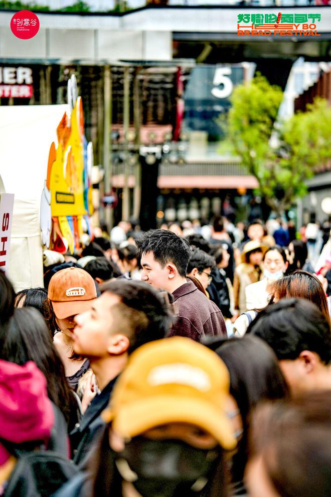 在“馍都西安”这个面包节何以出圈？VR彩票(图4)