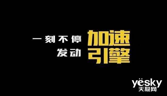 VR彩票别再读错了！vivo子品牌iQOO怎么读官方给出答案(图2)