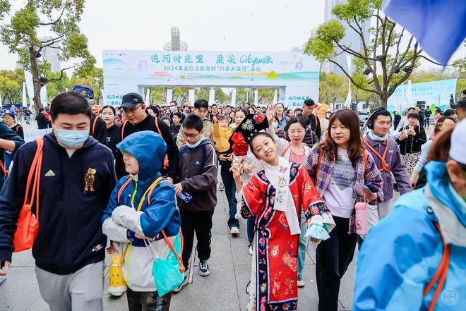 VR彩票“运河时光里 梁溪Citywalk”——2024梁溪区全龄友好“行走大运河”活动圆满举办