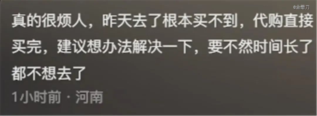 逼疯本地人！代购「攻陷VR彩票」胖东来谁是罪魁祸首？