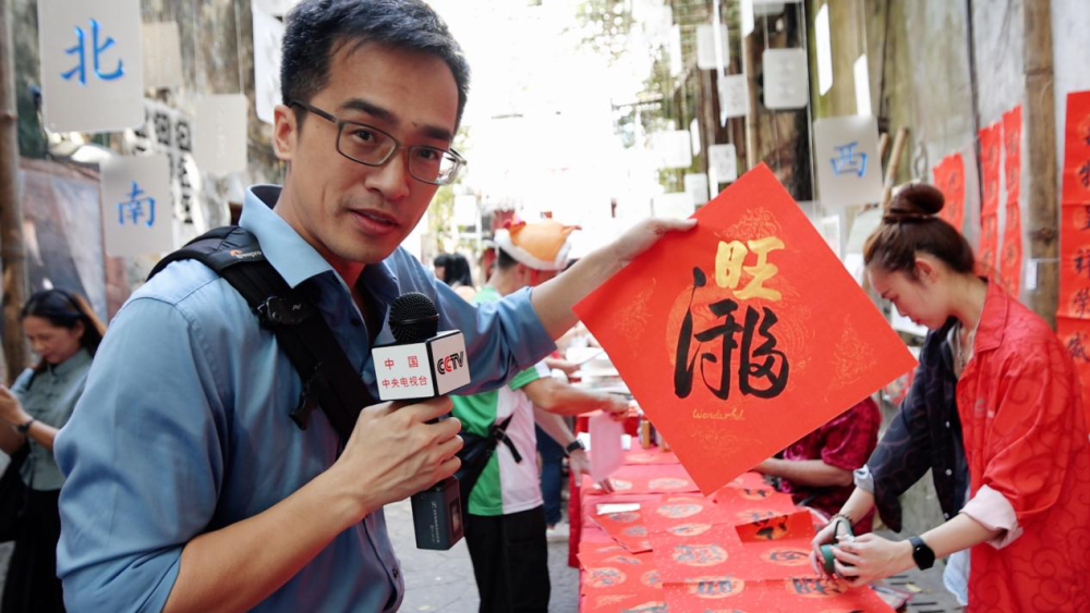 总台记者看世界丨炎热高温下的龙年春节 马来西亚浓浓的中国年味VR彩票(图2)