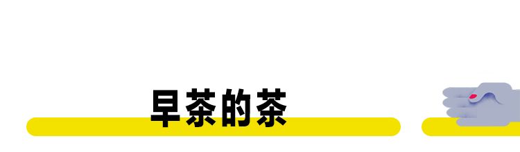 VR彩票这道全国闻名的点心你吃到的都是假的(图36)