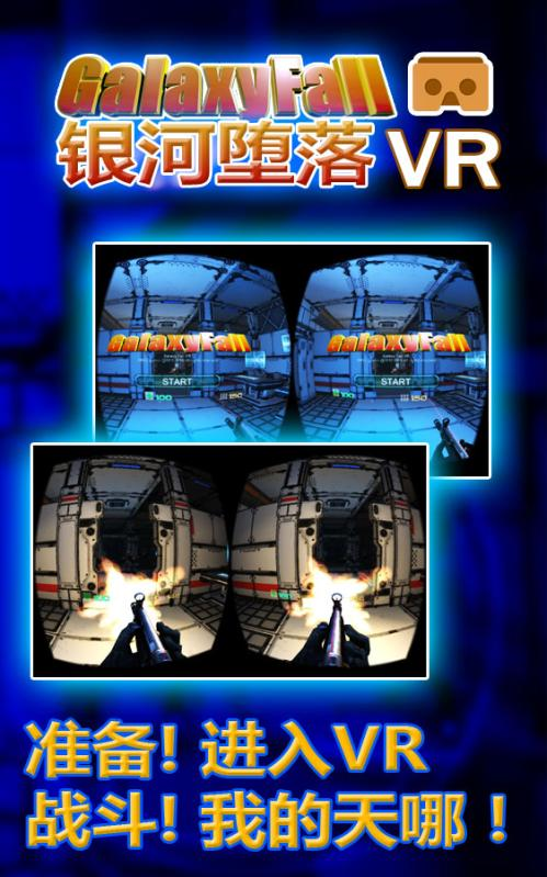 vr游戏VR彩票下载手机版排行榜前十名推荐2021 免费vr游戏手机版排行(图2)