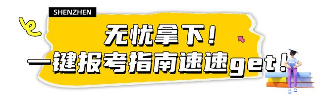 VR彩票不限户籍！来深圳这里学茶艺糕点！有机会领1000元补贴！(图10)