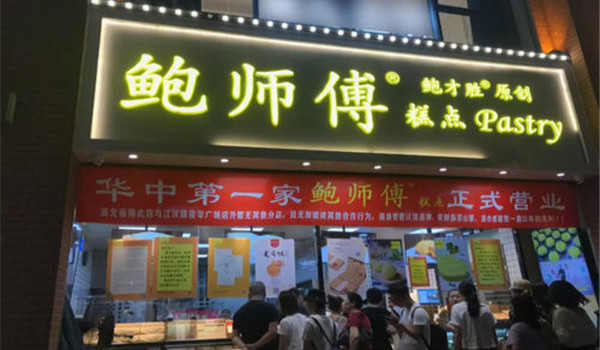 常州十大热门甜品VR彩票店排名：裕莲糖水上榜鲍师傅第二(图2)