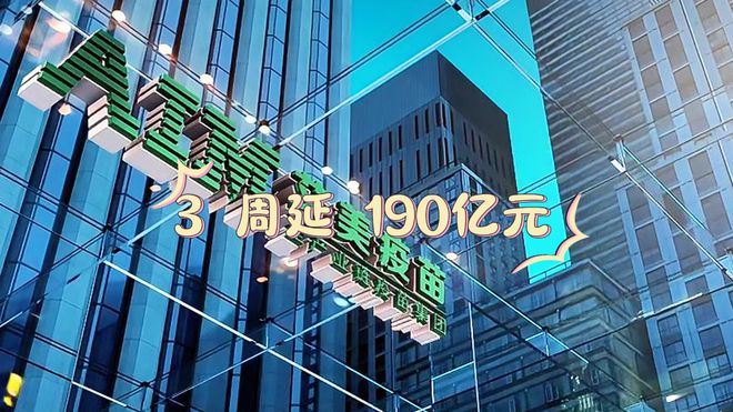 VR彩票辽宁十大富豪排行榜 大连3位 沈阳2位 营口2丹东 海城各1位(图8)